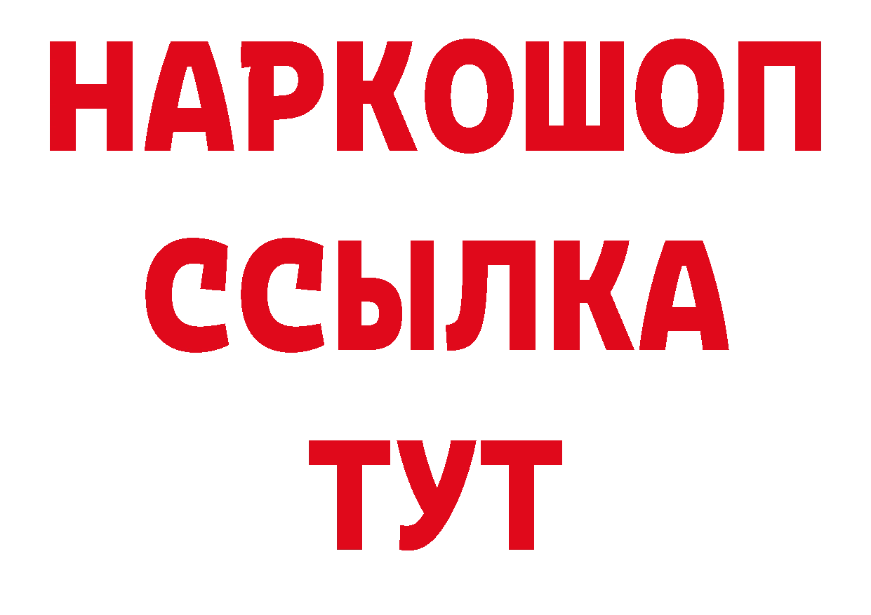 КОКАИН Эквадор как зайти сайты даркнета ОМГ ОМГ Добрянка