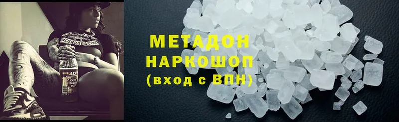 кракен ССЫЛКА  Добрянка  Метадон methadone  купить  